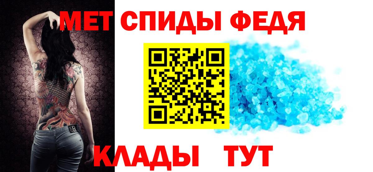 АМФЕТАМИН  Амфетамин Розовый  Вход с VPN  Звенигород 