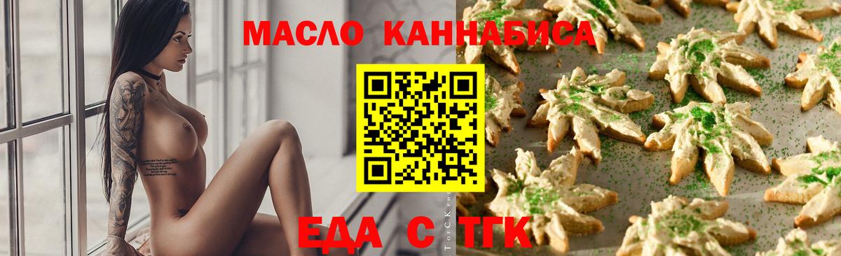 Звенигород  Вейп ТГК  Вход с VPN  Гашиш  Кокаин  ЭКСТАЗИ  Кодеин  МЕФ  