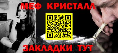 спайс Кунгур