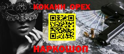 мефедрон VHQ Кумертау