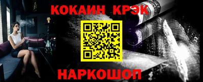 спайс Кунгур