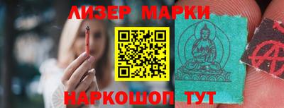 спайс Кунгур