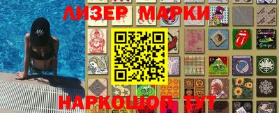 спайс Кунгур