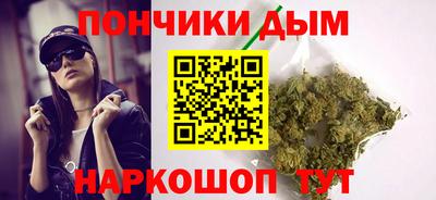 спайс Кунгур