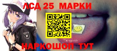 спайс Кунгур
