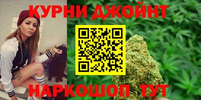 спайс Кунгур