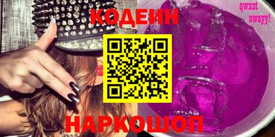 спайс Кунгур