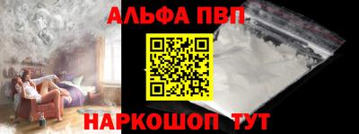 спайс Кунгур