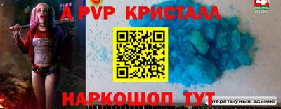 спайс Кунгур