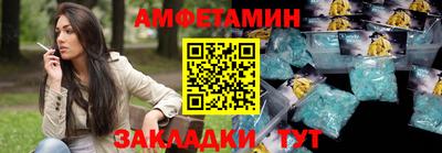 спайс Кунгур