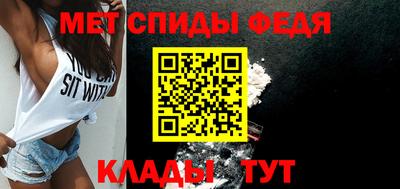 спайс Кунгур