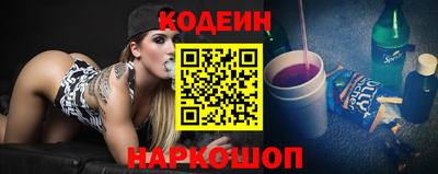 спайс Кунгур