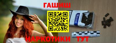 мефедрон VHQ Кумертау