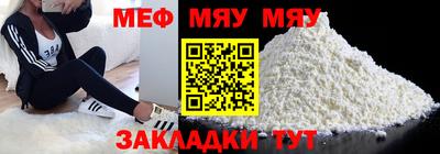 спайс Кунгур