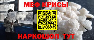 мефедрон VHQ Кумертау