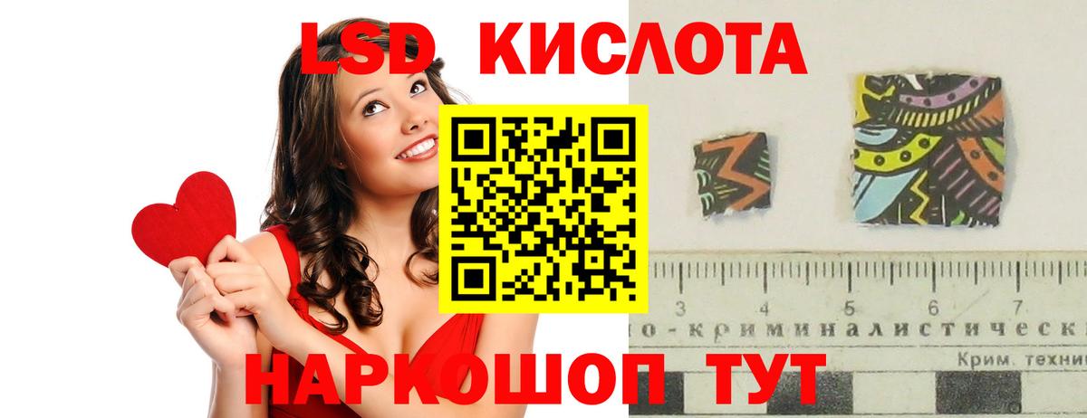 Лсд 25 экстази ecstasy  Лсд 25 экстази ecstasy  Звенигород  Вход с VPN 