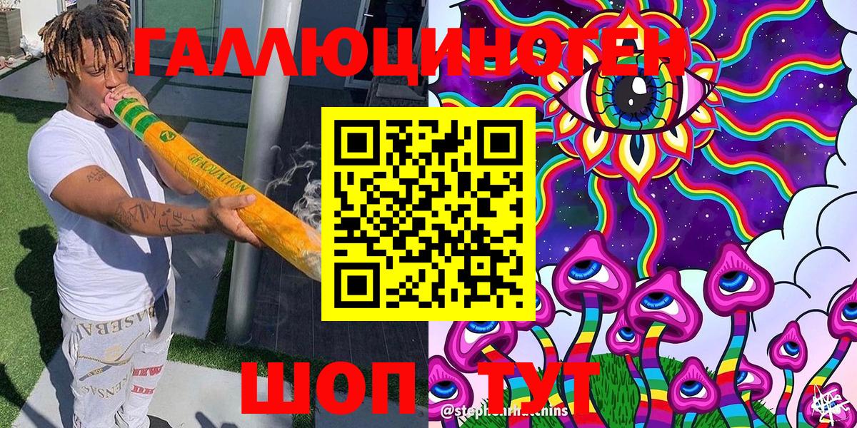 Псилоцибиновые грибы мицелий  Псилоцибиновые грибы Psilocybe  Вход с VPN  Звенигород 