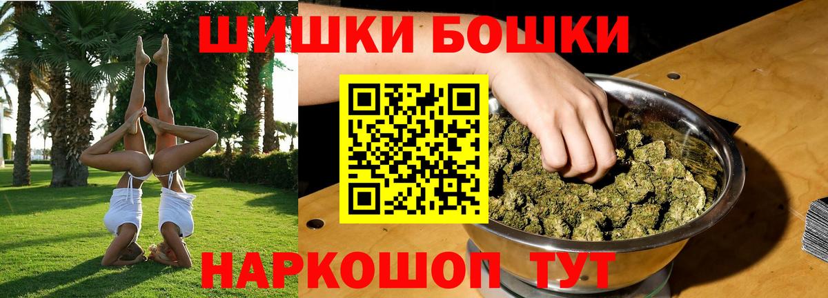 МАРИХУАНА конопля Звенигород